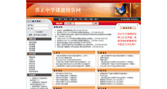 Desktop Screenshot of ktblog.yangzheng.com.cn